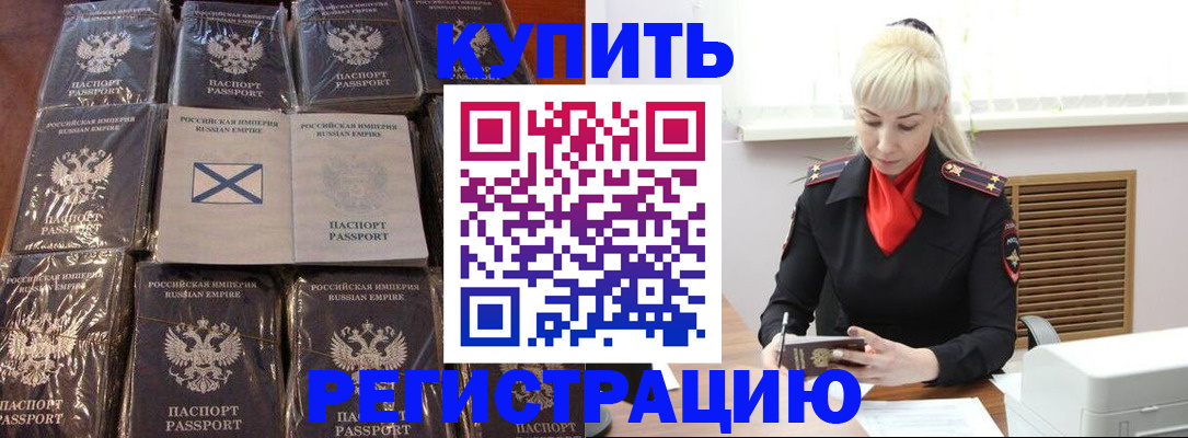 регистрация для школы в Уфе