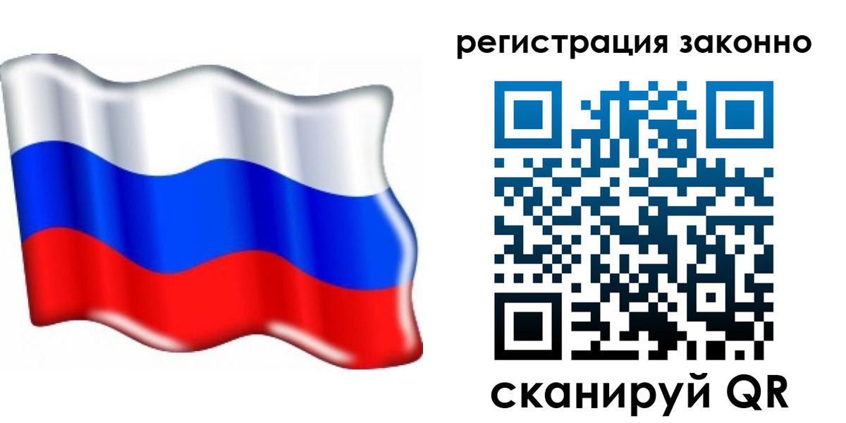 временная регистрация гарантия в Уфе