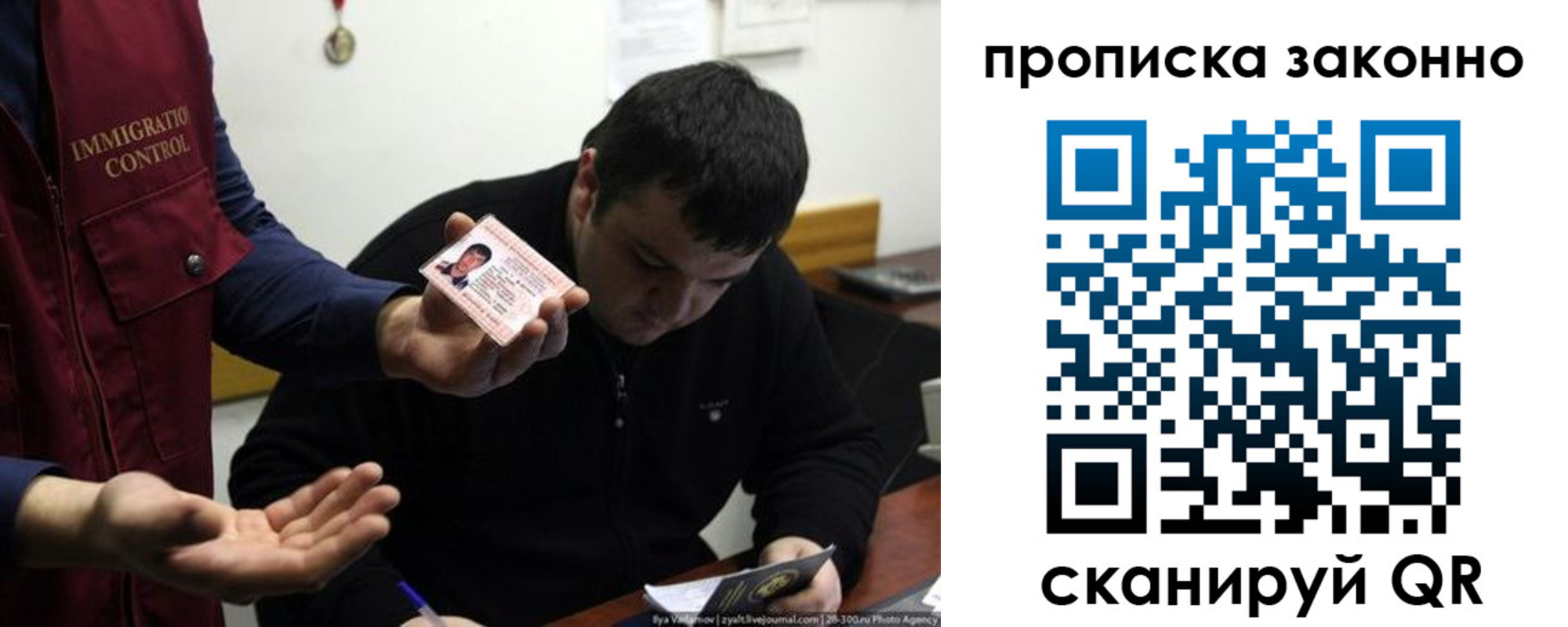 регистрация для школы в Уфе