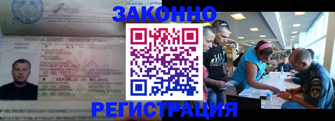 пропишу в квартире в Уфе