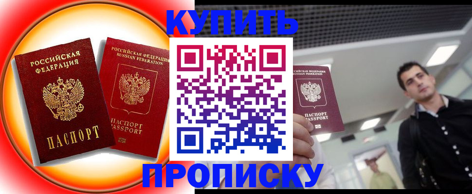 регистрация в Уфе