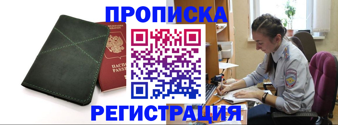 регистрация для дет. сада в Уфе